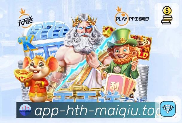 <strong>华体会买球</strong>App 赛况提醒功能预览